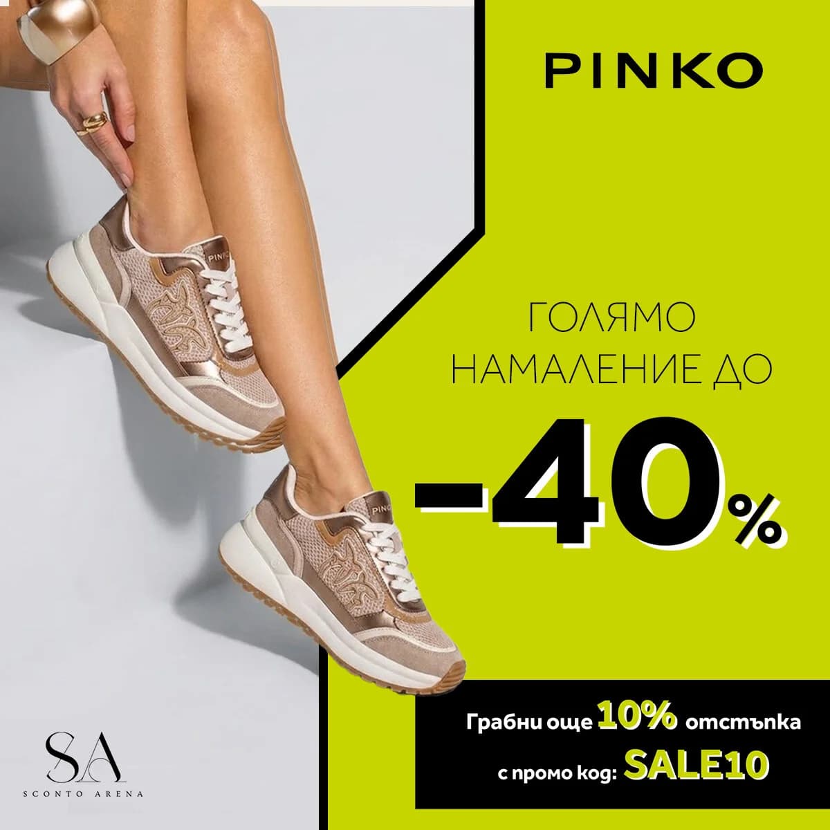 Pinko -40%